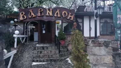 Механа „Вавилон“