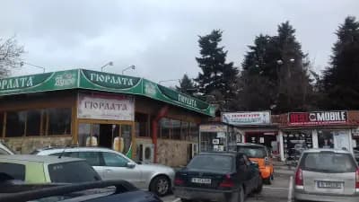 гостилница Гюрлата - Младост
