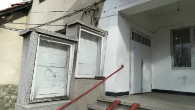 Държавно горско стопанство Самоков