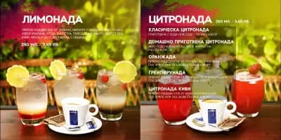 Сото Л'Омбрело