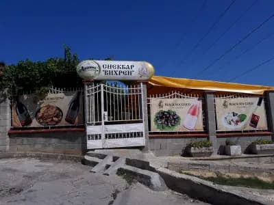 Снекбар „Вихрен“
