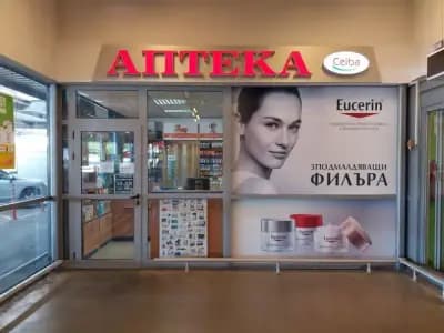 Sopharmacy