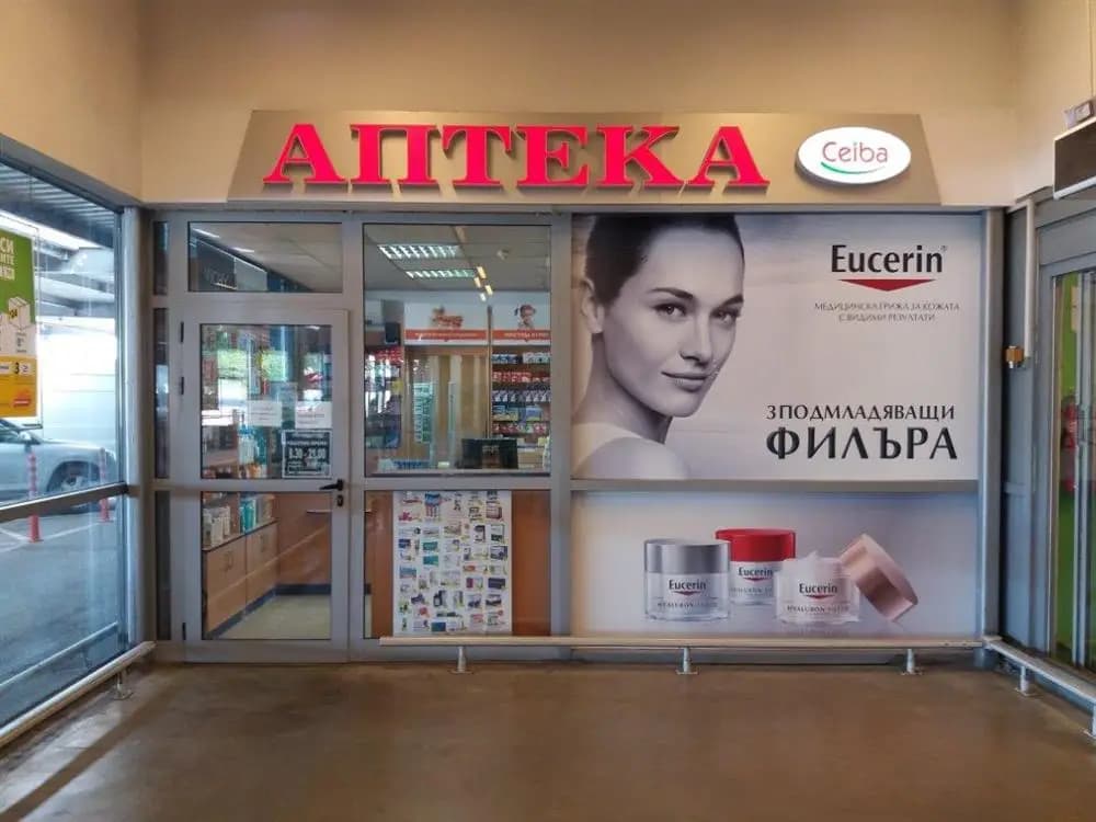SOpharmacy