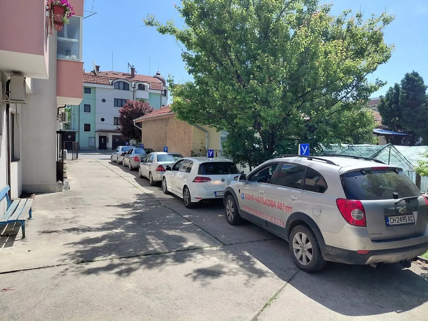 Автошкола Соня Чалъкова 693