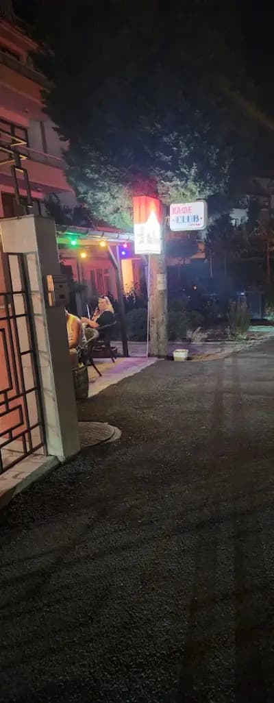 Bobby's Bar Sveti Vlas