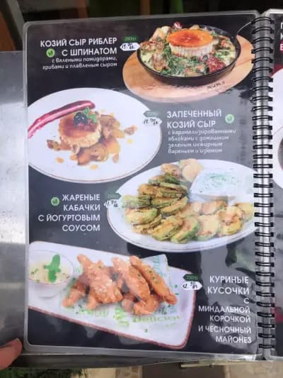 Ресторант "Сияна"