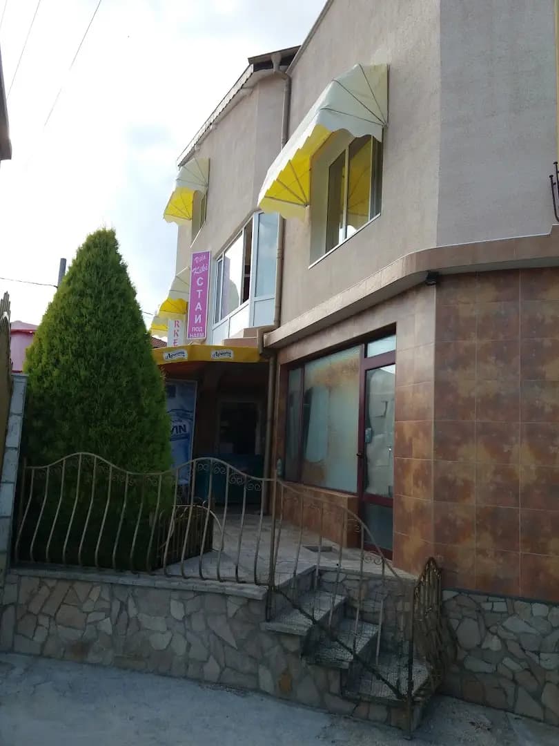 Гладни Жадни