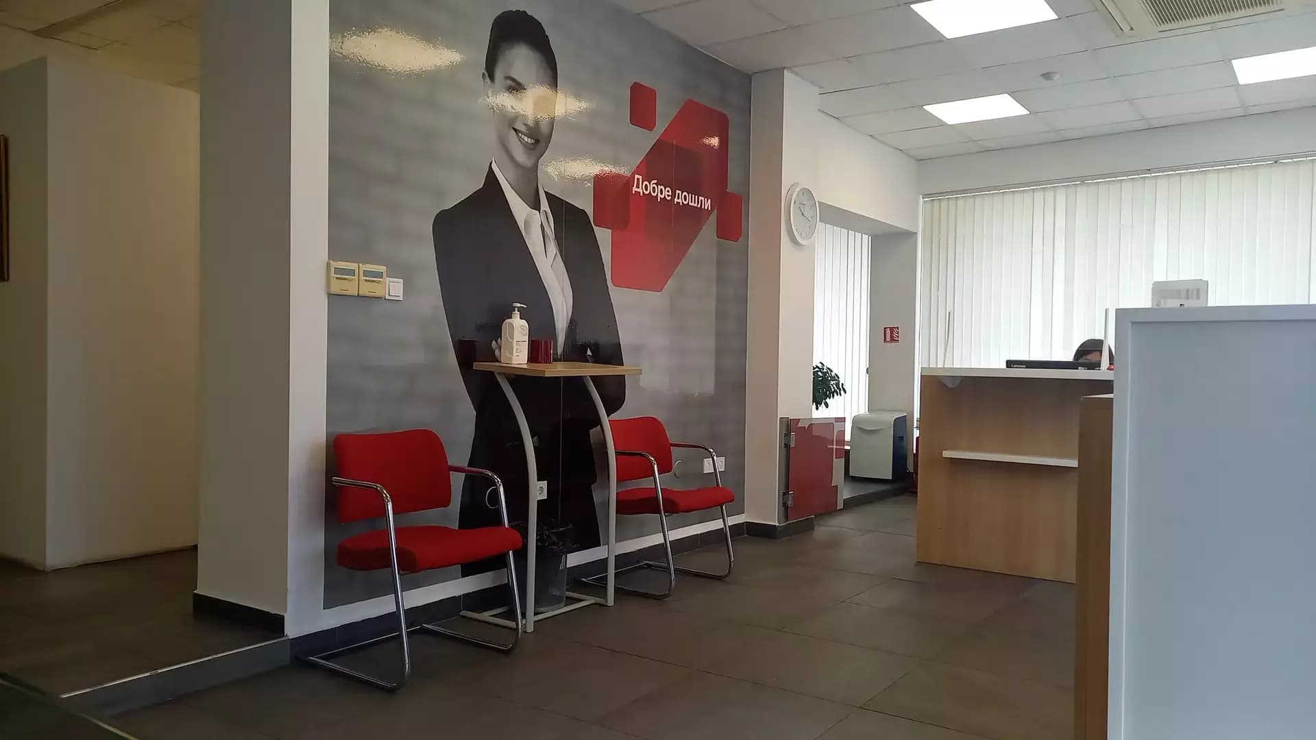 Ziraat Bank