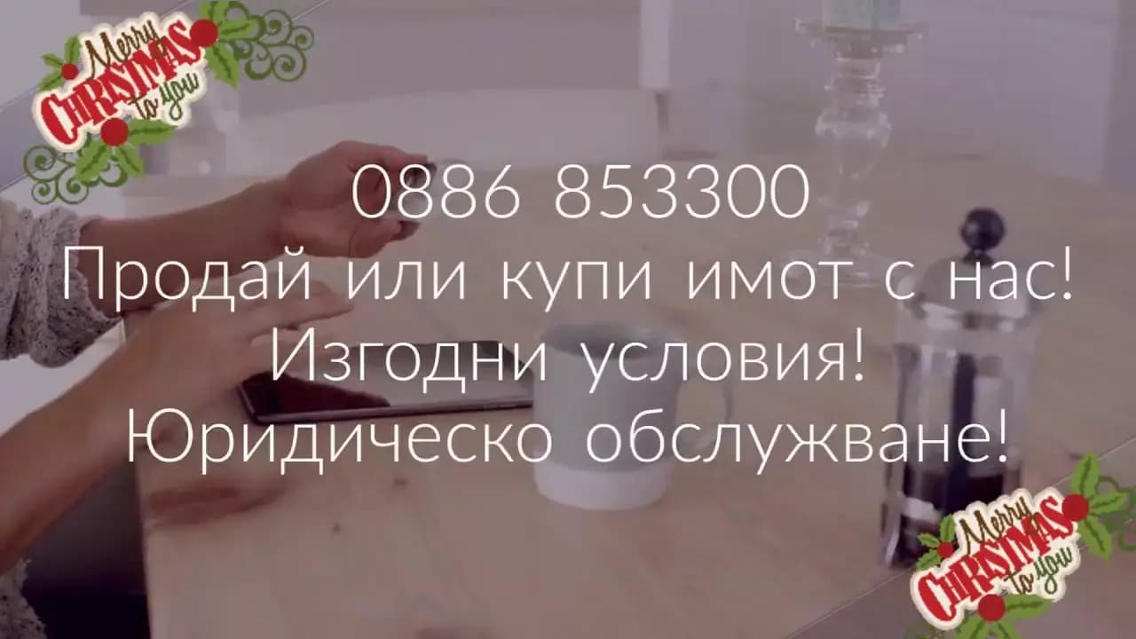 ВВС Офис