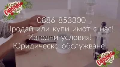 ВВС Офис
