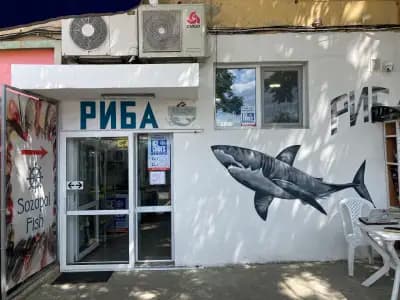 Магазин за риба Sozopol Fish