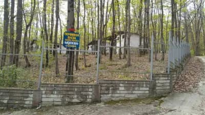 Бунгало Парк хотел Москва