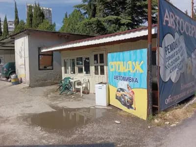 Автокомплекс Спондж