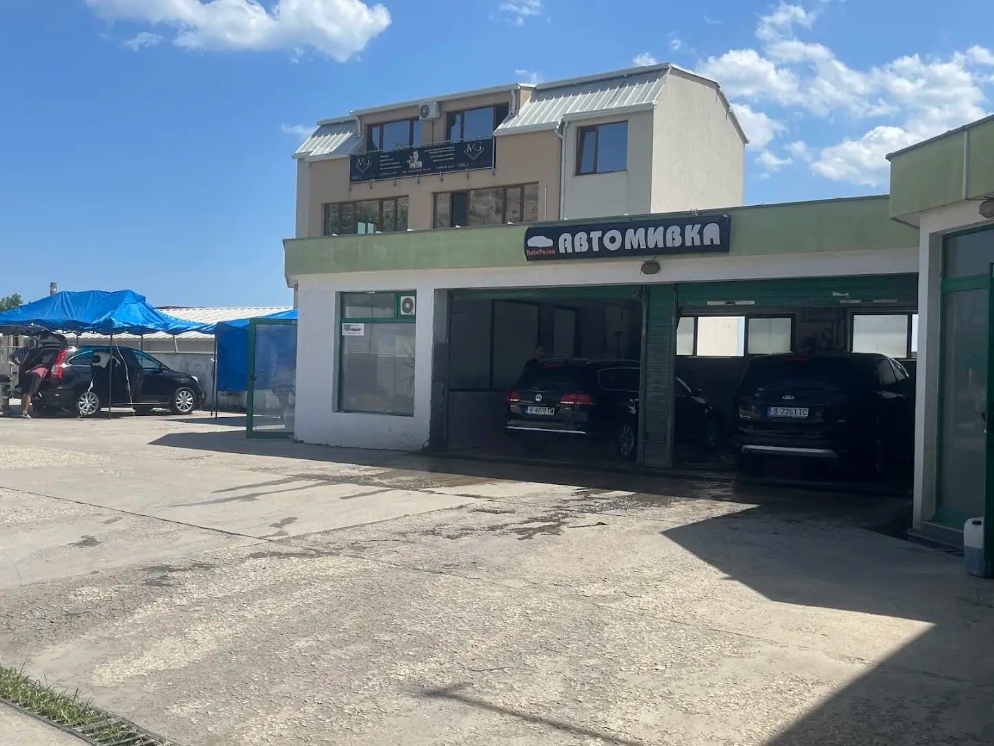 Автомивка, autovarna