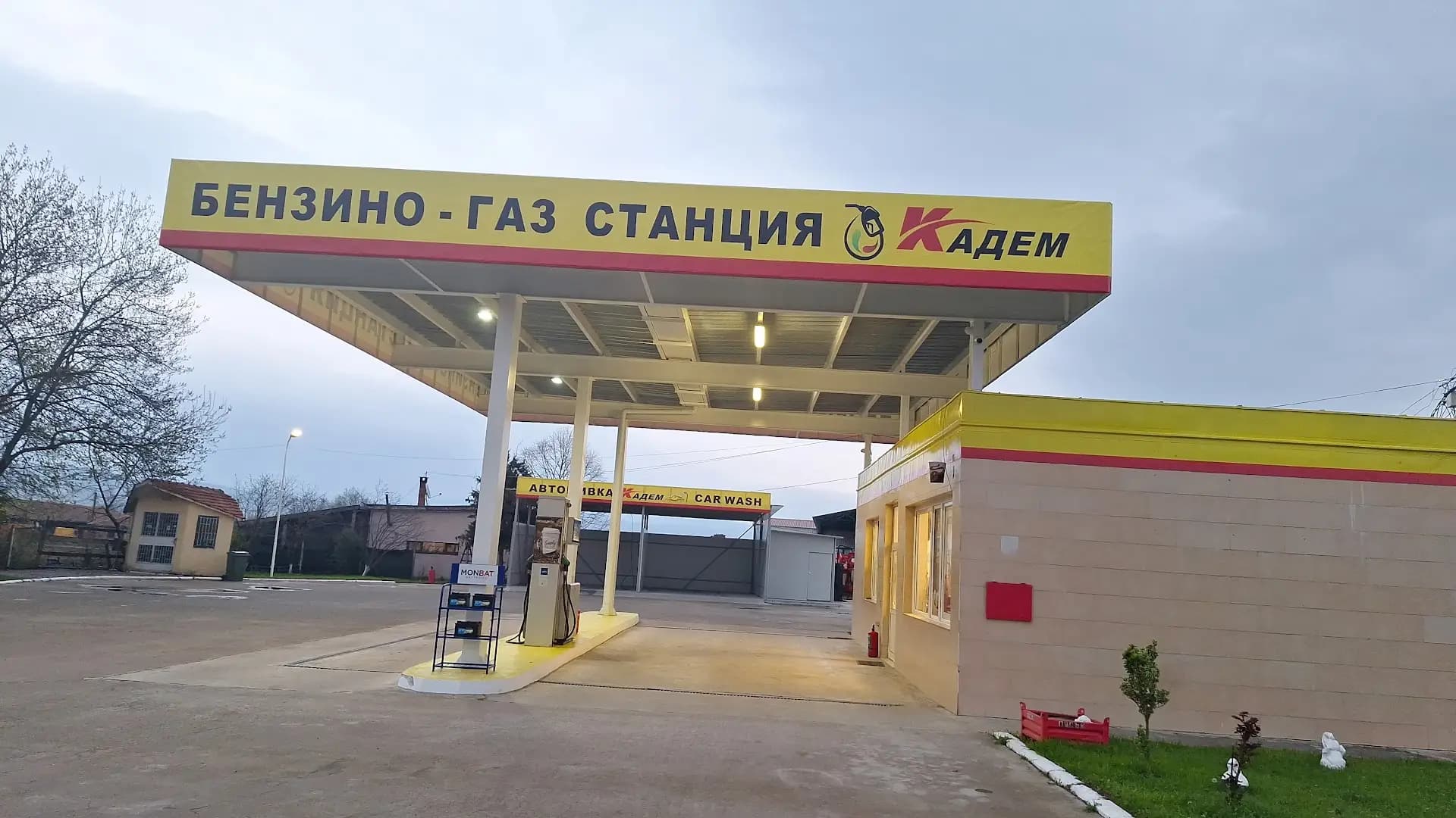 Бензино-газстанция с Автомивка , Автосервиз и Гумаджийница ГЪЛЪБЕЦ