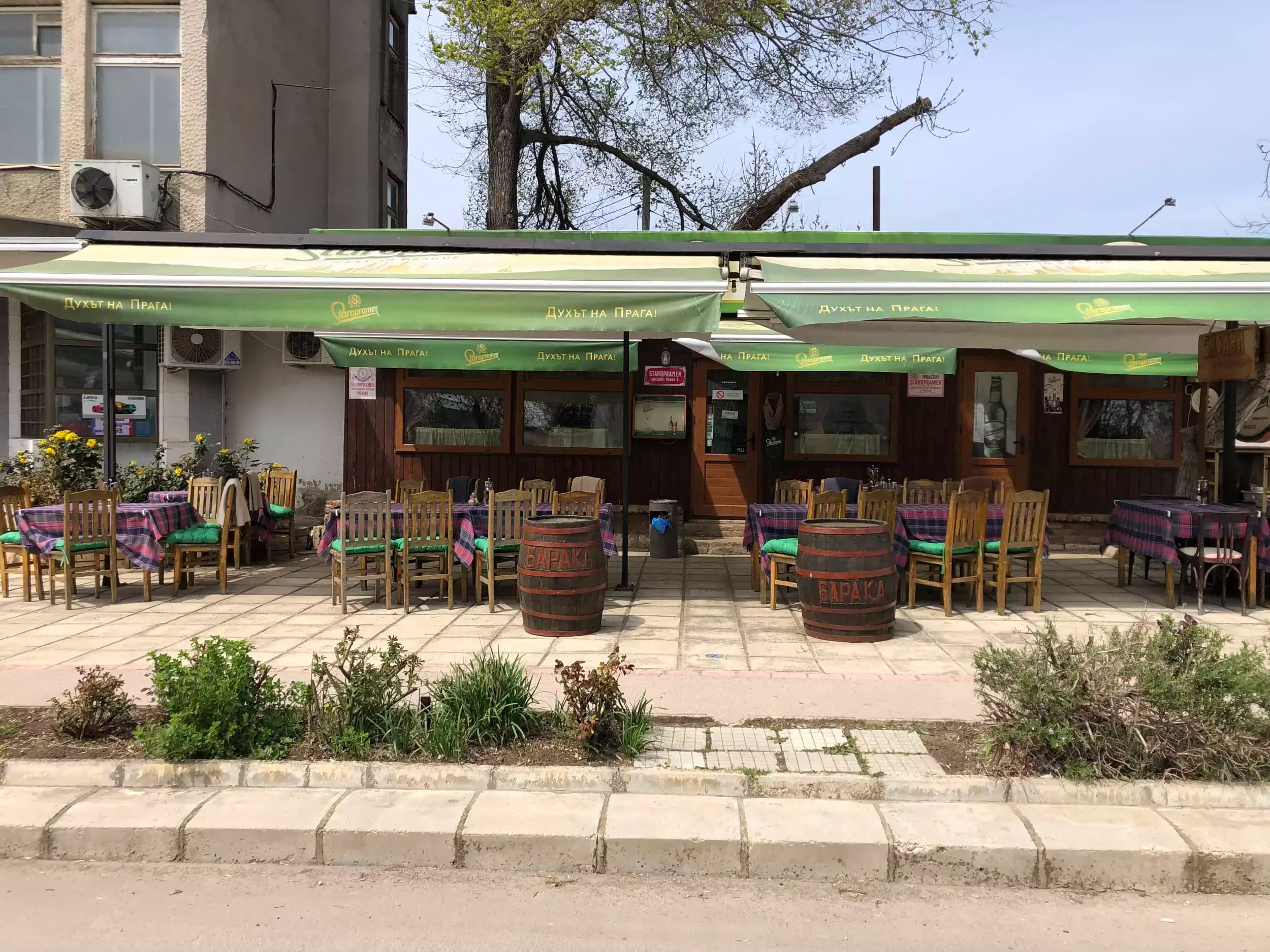 Пицария "Бараката"