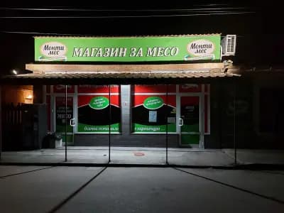 Тодорини Тодорова