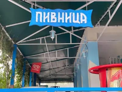 Snack Bar