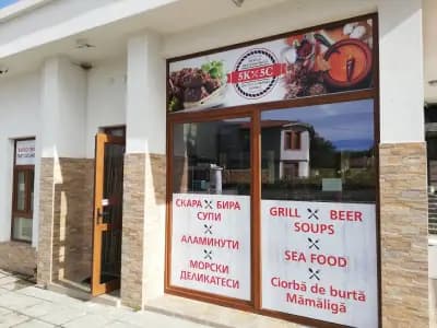 The Five Corners Shabla Snack Bar - Снек Бар Петте Кьошета Шабла