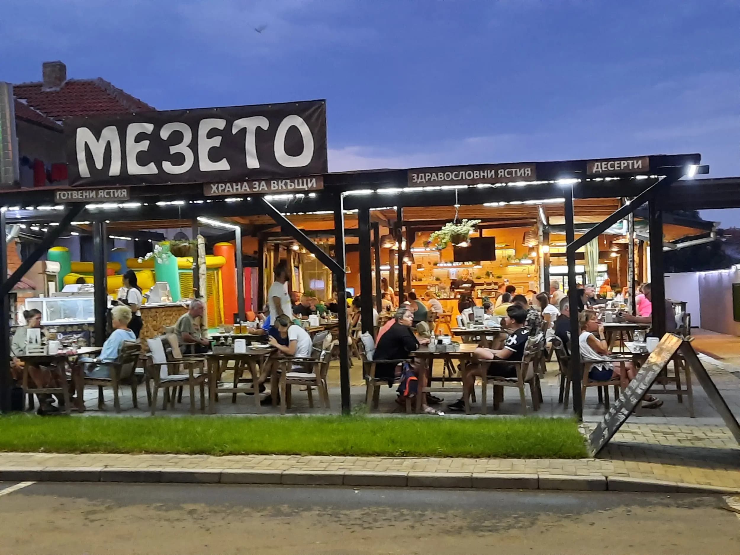 Mezeto