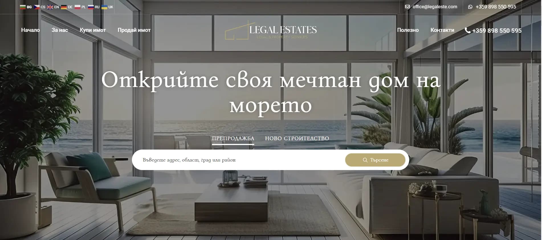 LEGAL ESTATES