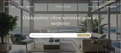 LEGAL ESTATES
