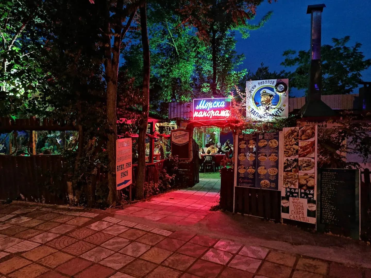 Морска Панорама