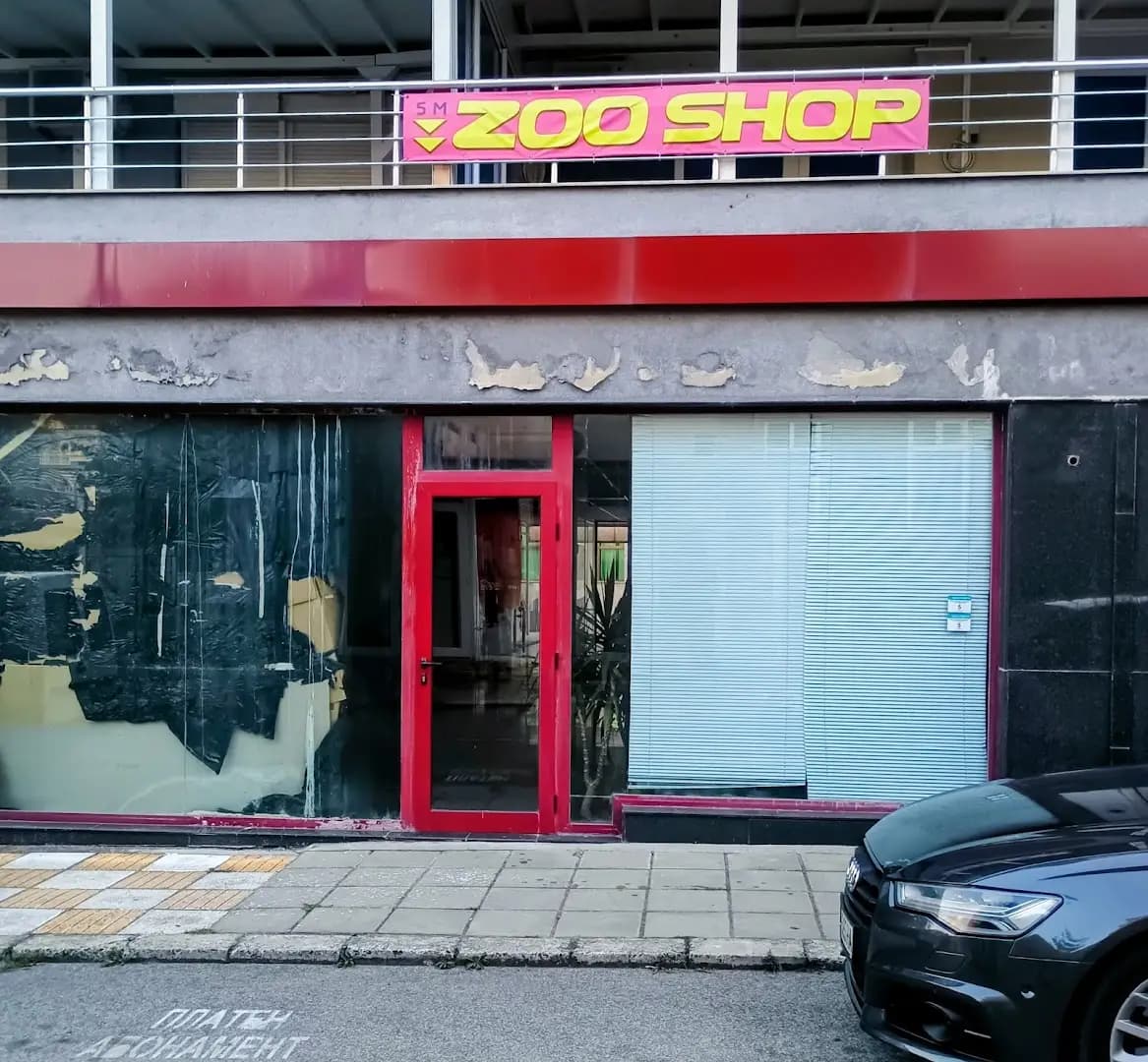 Зоомагазин Приморско