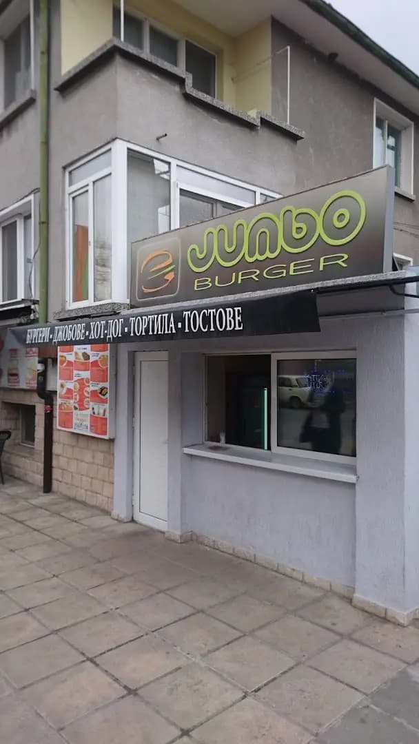 Jumbo Burger
