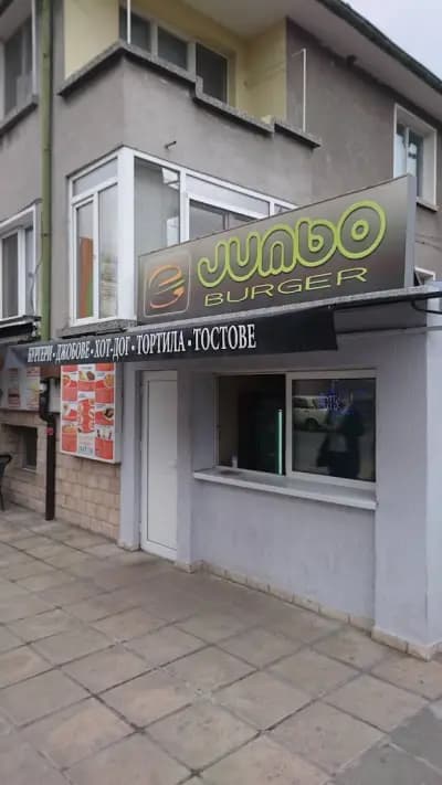 Jumbo Burger