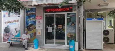 Мега 2 супермаркет