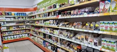 Supermarket MEGA 1