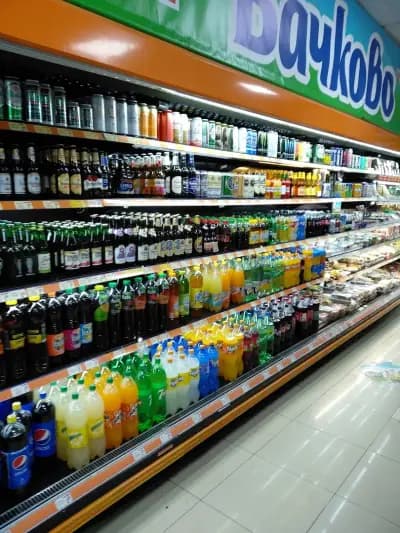 Supermarket MEGA 1