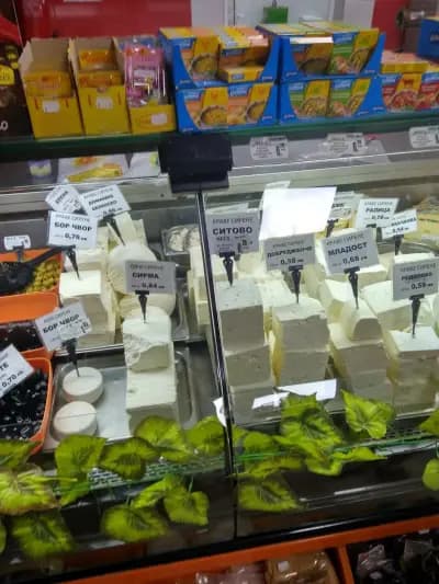 Supermarket MEGA 1