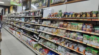 Supermarket MEGA 1