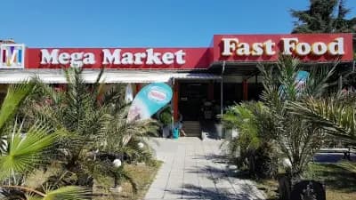 Supermarket MEGA 1