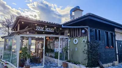 Fish House