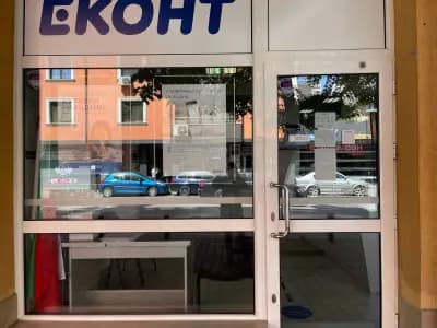 Еконт офис Стара Загора Цар Иван Шишман