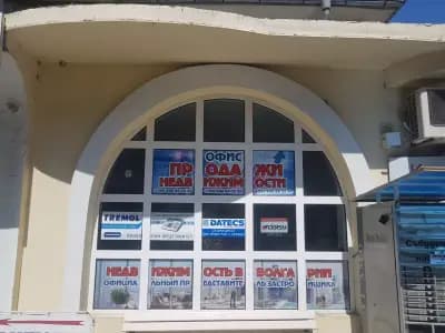 "Арина Естейт"