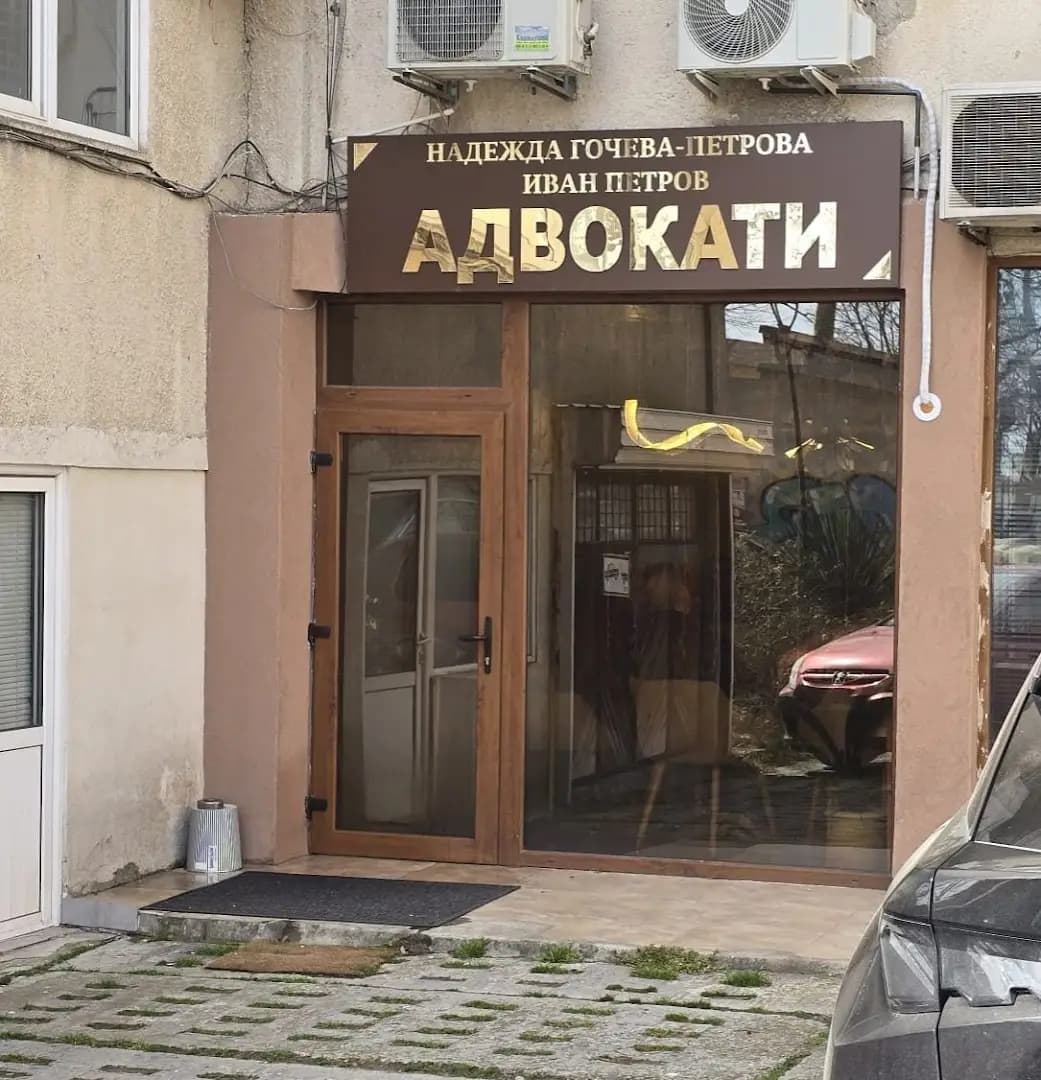 Property Sales Bulgaria Sunny Beach