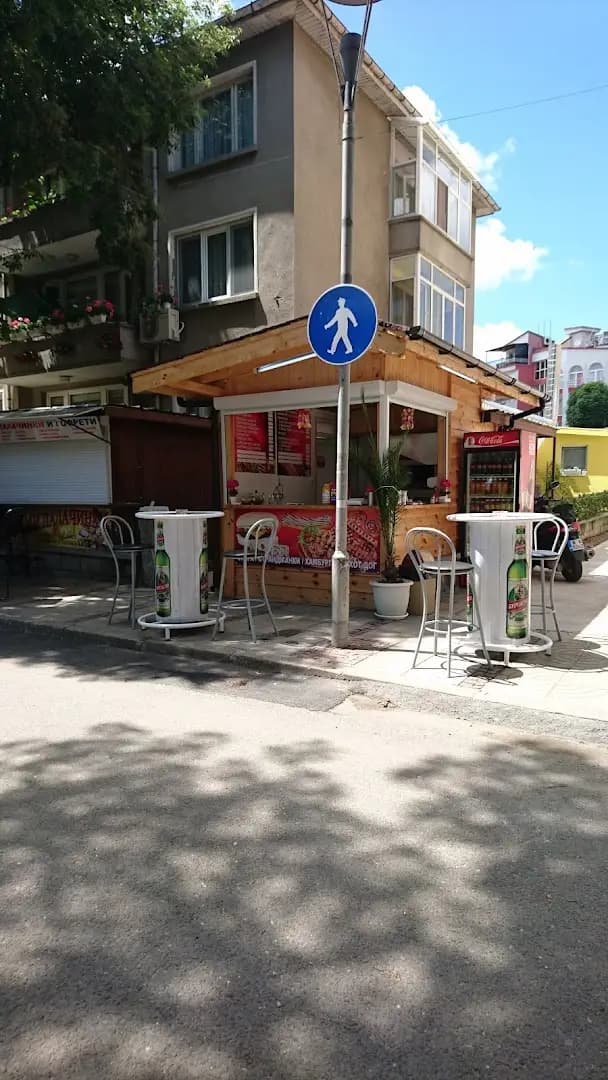 Бърза закуска ,,Мишел,,