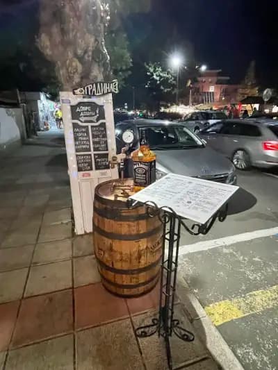 Бистро Ариана