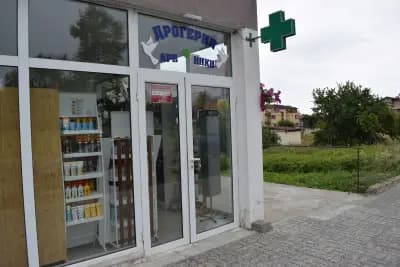 Drugstore "ARI & NIKI" | Апартаменти Царево | Климатик | Интернет | Топ цени