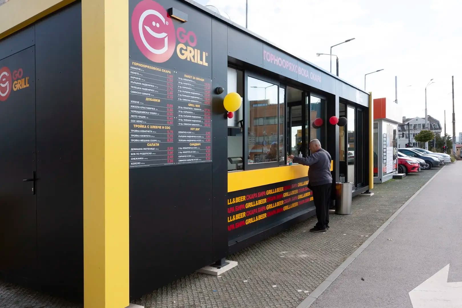 GO GRILL