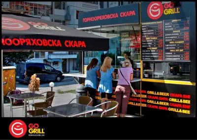 GO GRILL