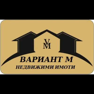 ВАРИАНТ М НЕДВИЖИМИ ИМОТИ ООД
