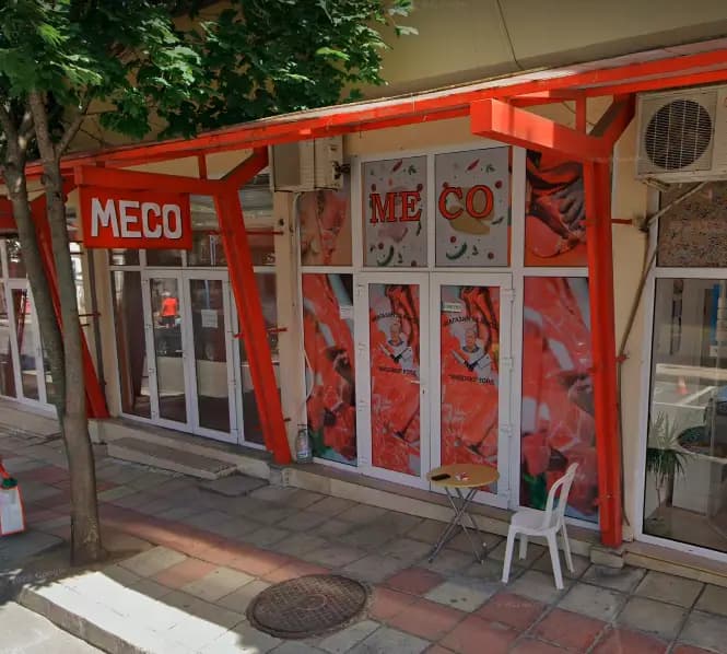 Магазин за Месо “Михов65” ЕООД