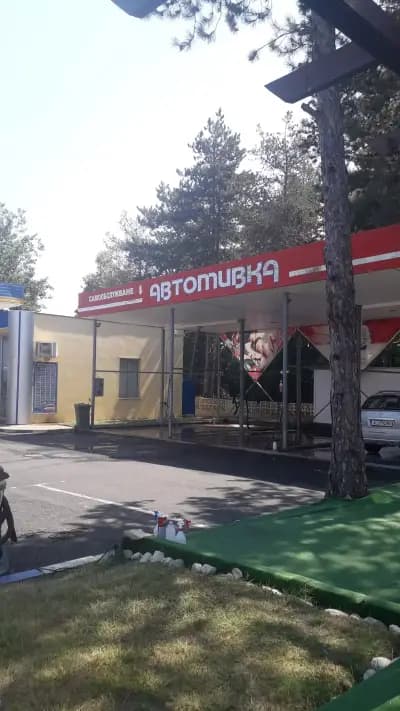 Петрол