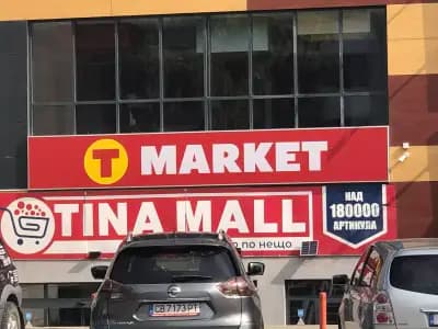 T MARKET