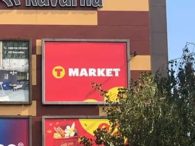 T MARKET